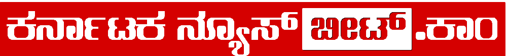 karnataka news neat
