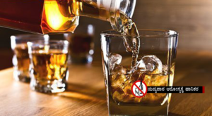 ಕಂಠಪೂರ್ತಿ ಕುಡಿದು ಆಳವಾದ ಚರಂಡಿಯಲ್ಲಿ ಬಿದ್ದ ಕುಡುಕ Alcoholic-Drink-copy