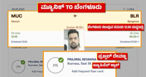 PRAJWAL-REVANNA_-TICKET
