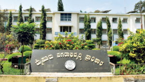 ಮುಡಾ ಹಗರಣ; ತನಿಖೆಗೆ ಏಕ ಸದಸ್ಯ ಸಮಿತಿ ರಚಿಸಿ ಆದೇಶ ಹೊರಡಿಸಿದ ಸರ್ಕಾರ MUDA-1