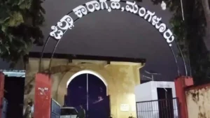 mangaluru-jail