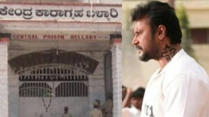 ಬಳ್ಳಾರಿ ಜೈಲಿನಲ್ಲಿ ದೇವರ ಸ್ತ್ರೋತ್ರ ಹೇಳಿದ ದರ್ಶನ್ WhatsApp Image 2024-08-29 at 11.42.59 PM