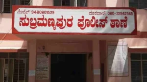 ಸಂಬಳ ಕೇಳಿದ್ದಕ್ಕೆ ನಗ್ನಗೊಳಿಸಿ ಹಲ್ಲೆ subramanyapura-police-station