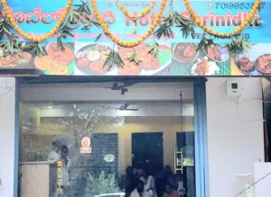 WhatsApp Image 2024-09-07 at 3.25.07 PM