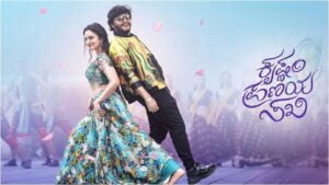 WhatsApp Image 2024-09-10 at 4.58.35 PM