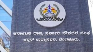 ಸರ್ಕಾರಿ ನೌಕರರ ಸಂಘದ ಚುನಾವಣೆಗೆ ಮುಹೂರ್ತ ಫಿಕ್ಸ್! WhatsApp Image 2024-09-15 at 10.37.15 PM