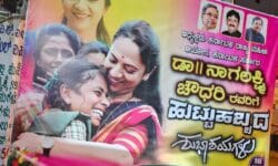 ಮಹಿಳಾ ಆಯೋಗದ ಅಧ್ಯಕ್ಷೆ ನಾಗಲಕ್ಷ್ಮೀ ಚೌಧರಿ ಹುಟ್ಟು ಹಬ್ಬದ ಸಂಭ್ರಮಕ್ಕೆ, ಪೋಸ್ಟರ್, ಬ್ಯಾನರ್, ಕಟೌಟುಗಳ ಹಂಗಾಮ!