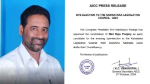 ಸ್ಥಳೀಯ ಸಂಸ್ಥೆಗಳ ಉಪ ಚುನಾವಣೆ; ಕಾಂಗ್ರೆಸ್ ಅಭ್ಯರ್ಥಿ ಘೋಷಣೆ raju-poojary