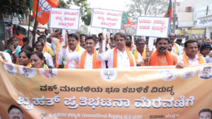 BJP-Protest-1