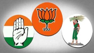 ಕರ್ನಾಟಕದಲ್ಲಿ ನಡೆಯುವ ಪ್ರಸ್ತುತ ರಾಜಕೀಯ ಚಟುವಟಿಕೆಗಳು ಕರ್ನಾಟಕದಲ್ಲಿ ನಡೆಯುವ ಪ್ರಸ್ತುತ ರಾಜಕೀಯ ಚಟುವಟಿಕೆಗಳು