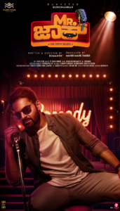 ‘Rank Star’ ಗುರುನಂದನ್ಗೆ ಹುಟ್ಟಹಬ್ಬದ ಸಂಭ್ರಮ: ಹುಟ್ಟು ಹಬ್ಬಕ್ಕೆ ಚಿತ್ರತಂಡದಿಂದ ವಿಶೇಷ ಉಡುಗೊರೆ ‘Rank Star’ ಗುರುನಂದನ್ಗೆ ಹುಟ್ಟಹಬ್ಬದ ಸಂಭ್ರಮ: ಹುಟ್ಟು ಹಬ್ಬಕ್ಕೆ ಚಿತ್ರತಂಡದಿಂದ ವಿಶೇಷ ಉಡುಗೊರೆ