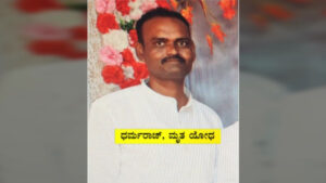 ಜಮ್ಮು ಕಾಶ್ಮೀರದ ಪೂಂಜ್ ನಲ್ಲಿ ಕಂದಕಕ್ಕೆ ಉರುಳಿದ ಸೇನಾ ವಾಹನ; ಚಿಕ್ಕೋಡಿ ಯೋಧ ಹುತಾತ್ಮ