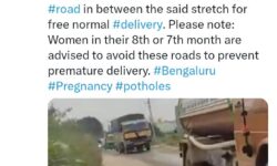 ರಸ್ತೆಗಳಲ್ಲಿ ಗುಂಡಿಯೋ? ಅಥವಾ ಗುಂಡಿಯೊಳಗೆ ರಸ್ತೆಯೋ?