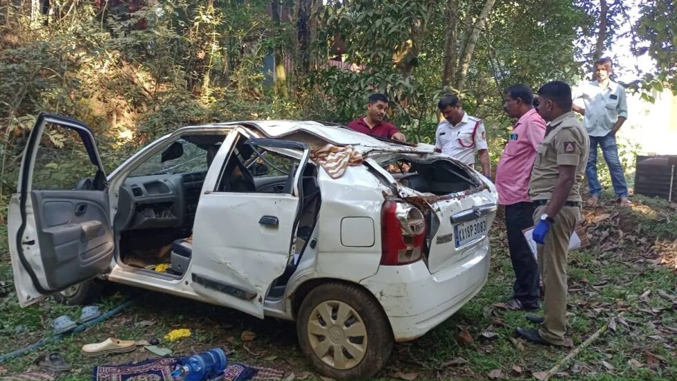 ಕಂದಕಕ್ಕೆ ಉರುಳಿ ಬಿದ್ದ ಕಾರು; ಮೂವರು ಸ್ಥಳದಲ್ಲೇ ಸಾವು