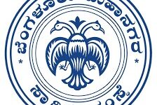 ಬಿಎಂಟಿಸಿ ನೌಕರರಿಗೆ ಬಿಗ್ ಶಾಕ್!