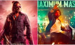 ಬಾಕ್ಸ್ ಆಫೀಸ್ ನಲ್ಲಿ ಭರ್ಜರಿ ಸದ್ದು ಮಾಡುತ್ತಿರುವ ಮ್ಯಾಕ್ಸ್!!