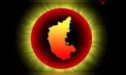 ಕರ್ನಾಟಕ: ವೈವಿಧ್ಯಮಯ ಸಂಸ್ಕೃತಿ